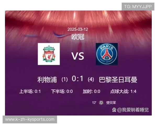 争议：波尔图遭逆转出局，欧冠止步八强！，波尔图欧冠最好成绩